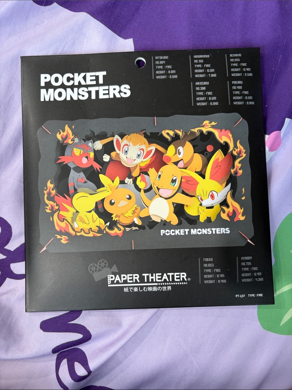 Paper Theater - Fire-Type Pokémon Kids Puzzle